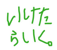 880560344