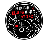 880567069
