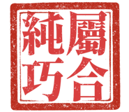 880567325