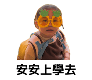 880568286
