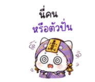 880570679