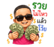880570681