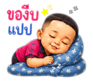 880570691