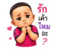 880570700