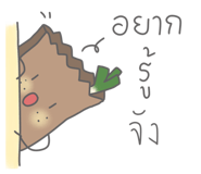 880570738