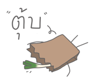 880570742