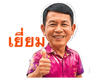 880571020
