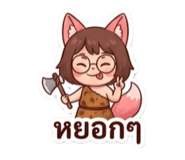 880571532