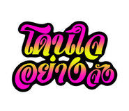 880571689
