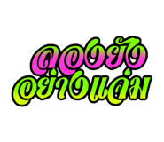880571690