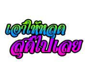 880571695
