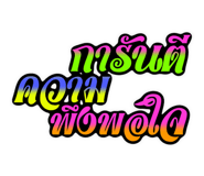 880571696