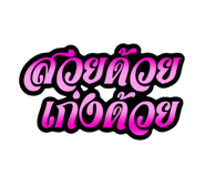 880571702