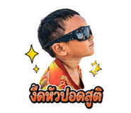 880571942