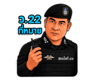 880572023