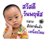 880572659