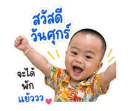 880572661