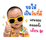 880572664