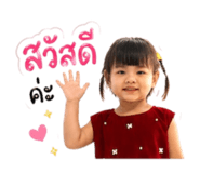 880581201