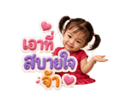 880583914