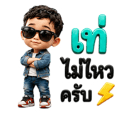 880585476