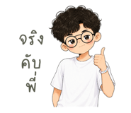 880586537