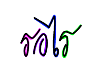 880586787