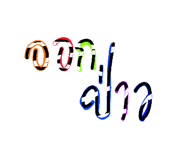 880586788