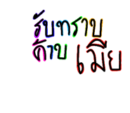880586789