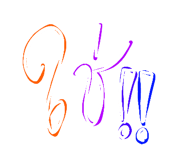 880586791
