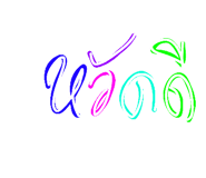 880586797