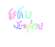 880586801