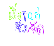 880586802