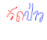880586805