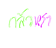 880586806