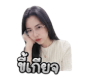 880586842