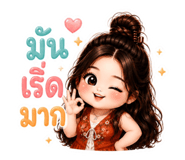 880586909