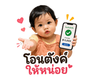 880588570