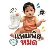 880588572