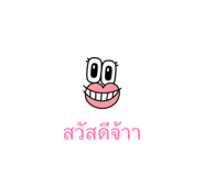 880588613