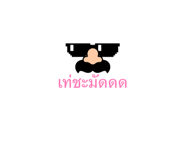 880588614