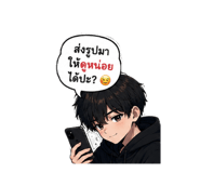 880588696