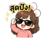 880588945