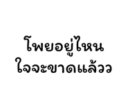 880589145