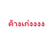 880589147