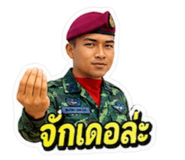 880590430