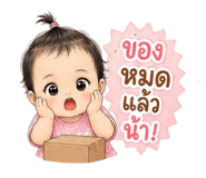 880590742