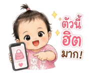 880590744