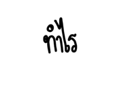 880591070