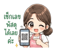 880591711